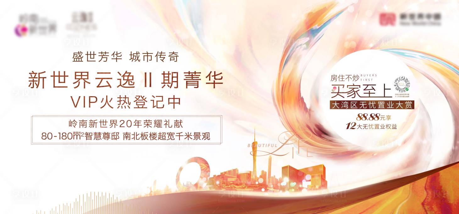 源文件下載【享設計】搜索編號：88800013266167266【豪宅地產戶外】