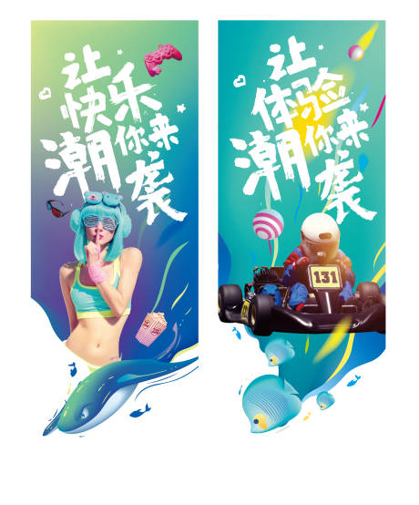 源文件下载【商业道旗】编号：48600013084276029