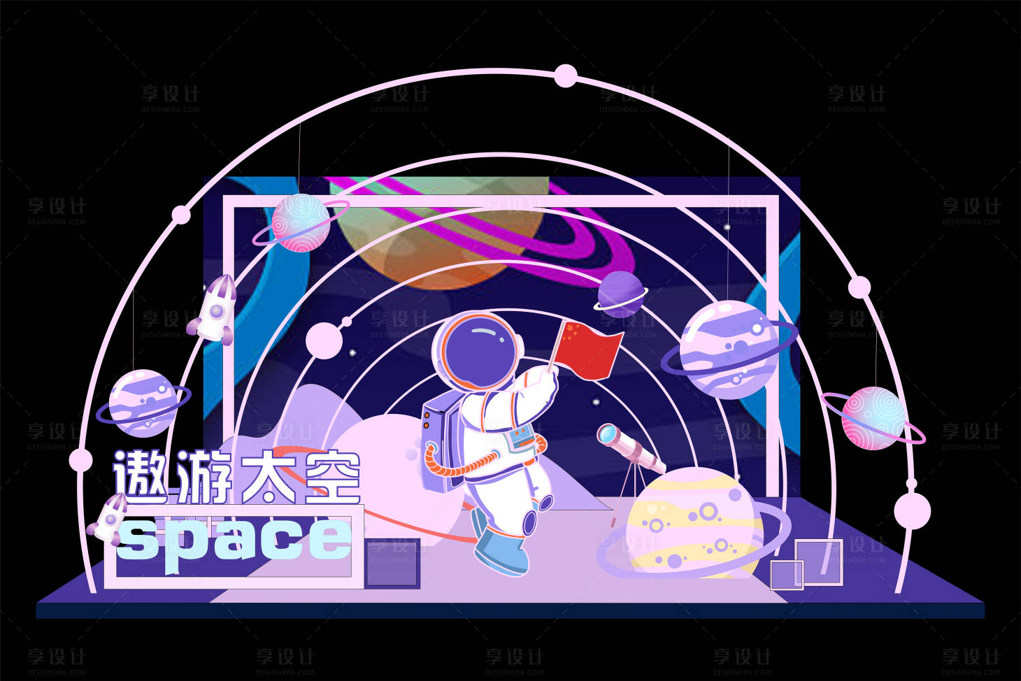 源文件下載【享設計】搜索編號：74730013397203792【卡通中國航天夢太空遨游美陳堆頭】