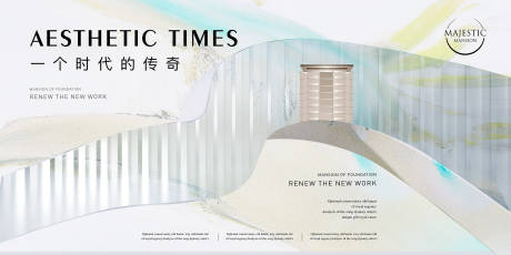 源文件下载【高端地产广告】编号：88910013213938738