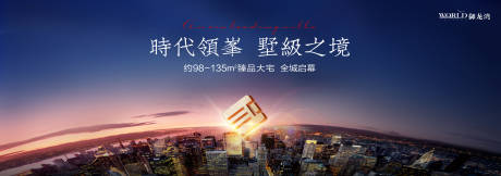 源文件下载【地产品牌】编号：62980013521243487