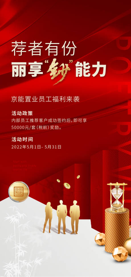 源文件下載【營銷】編號：31160013314546392