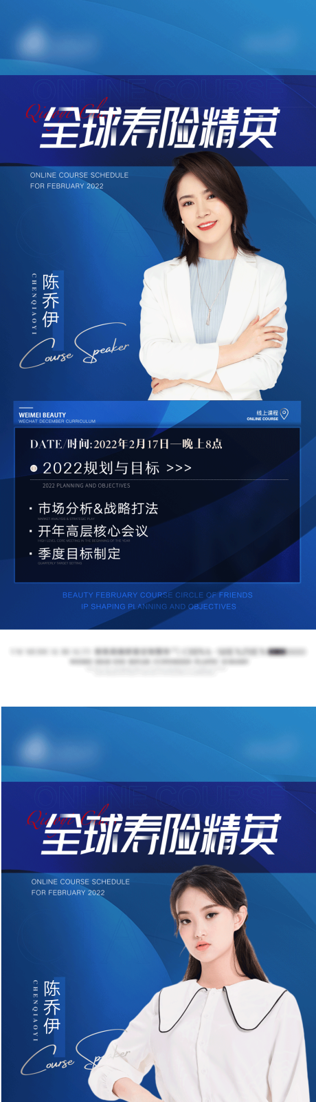 源文件下载【医美规划和计划】编号：20221108092741470