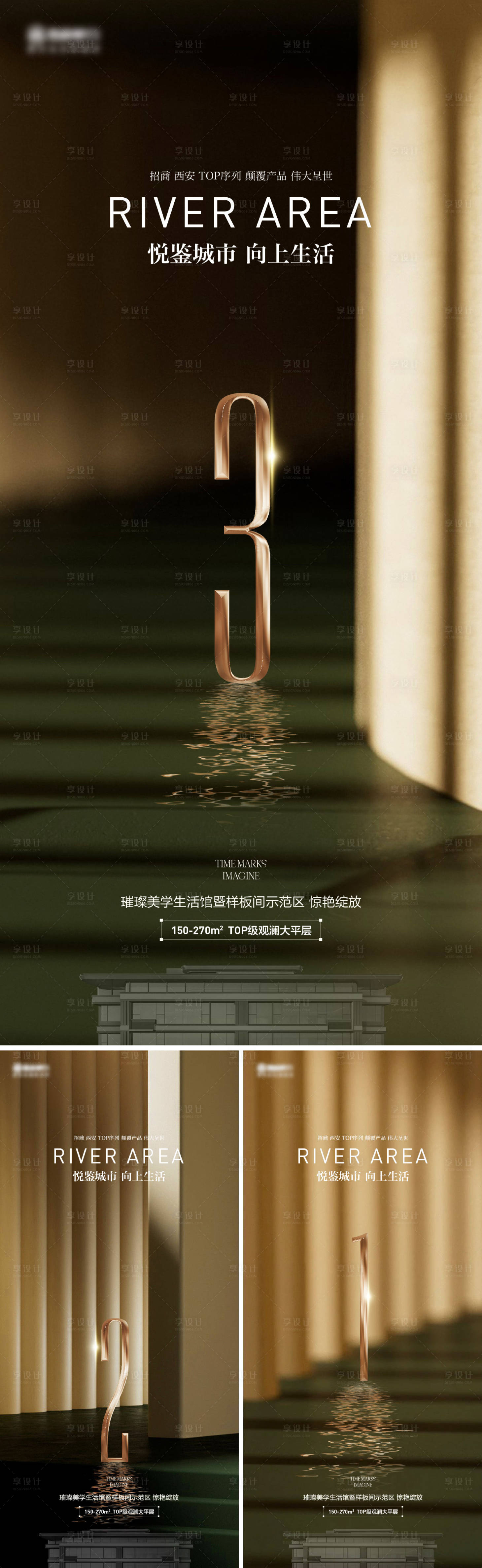 源文件下載【享設計】搜索編號：91260013232193929【倒計時熱銷】