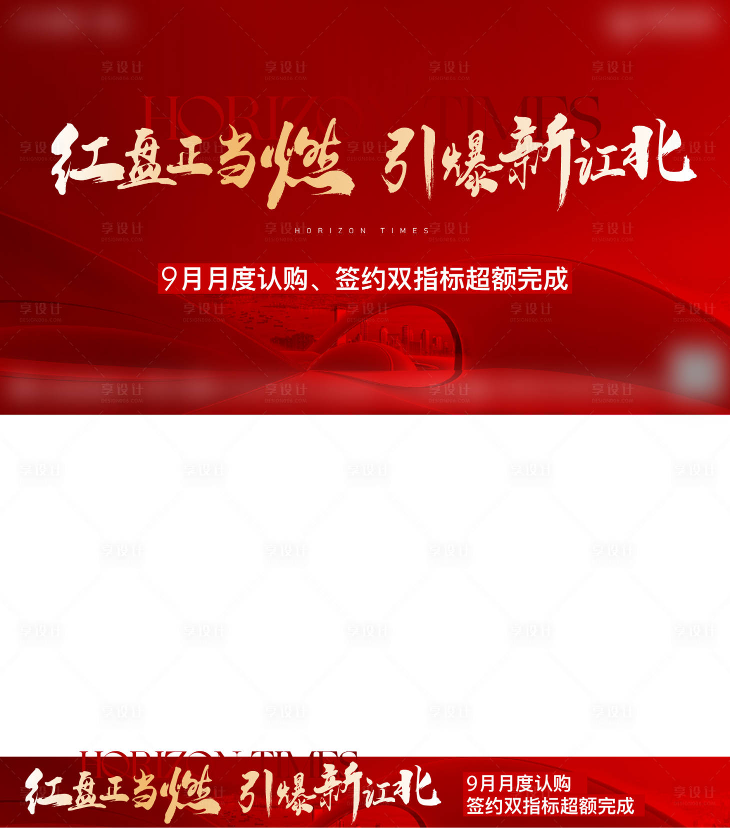 源文件下載【享設計】搜索編號：80240013093846964【熱銷 】