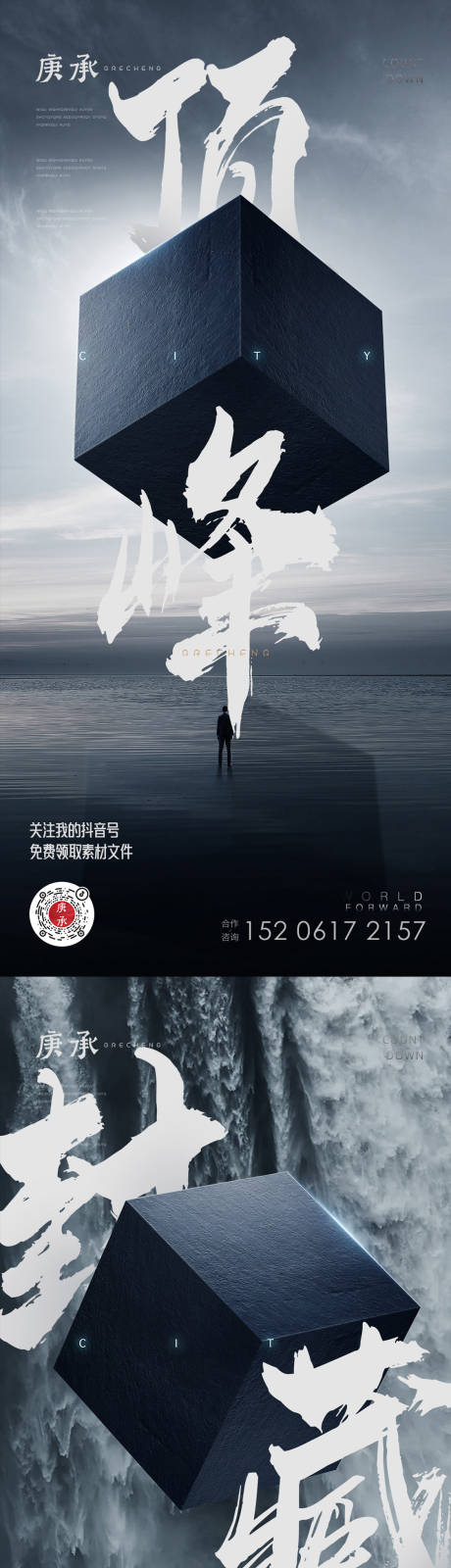 源文件下载【黑色质感价值点海报】编号：61950013332448453