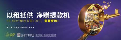 源文件下載【公寓價值點主畫面】編號：75520013325102177