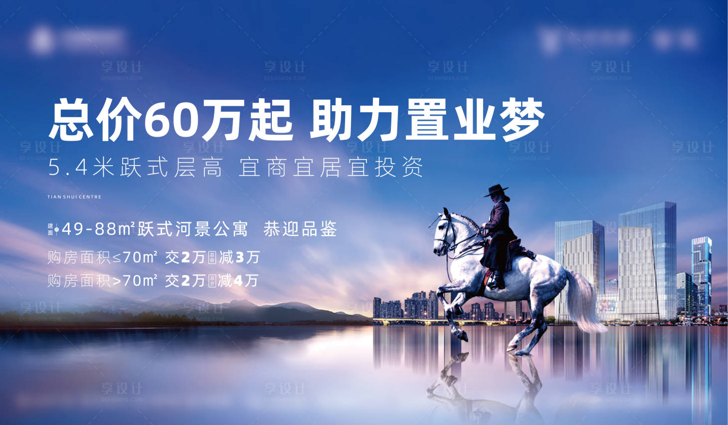 源文件下载【公寓主画面】编号：99380013045616018