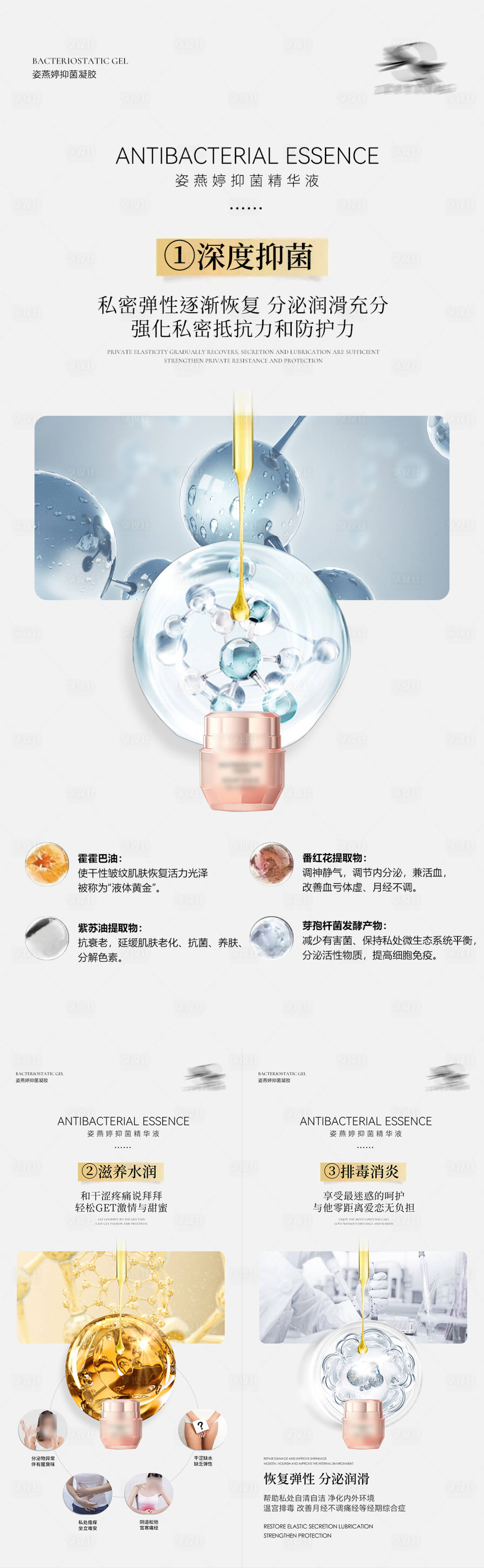 源文件下載【享設(shè)計(jì)】搜索編號(hào)：18570013071172081【產(chǎn)品海報(bào)】