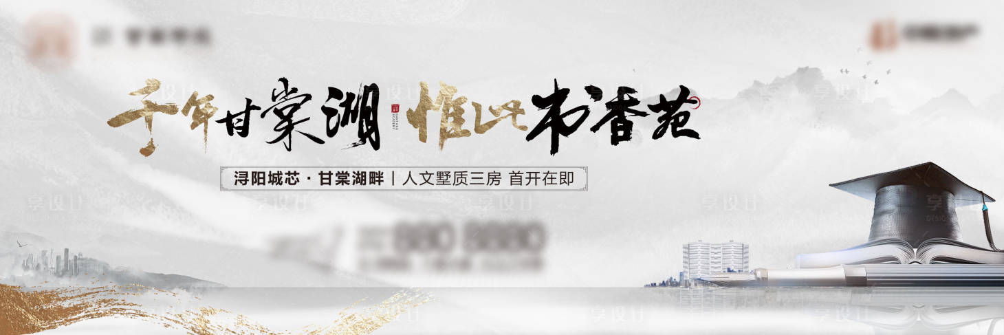 源文件下载【教育学区学府灰金主画面】编号：60070013241867649