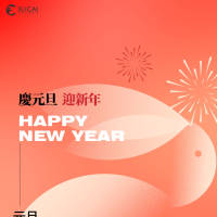 元旦PSD广告设计素材海报模板免费下载-享设计