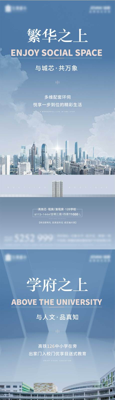 源文件下载【地产配套】编号：82800013183293277