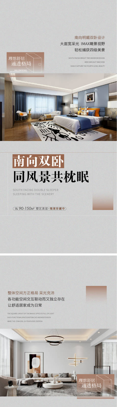 源文件下载【价值点海报】编号：47020013444839559