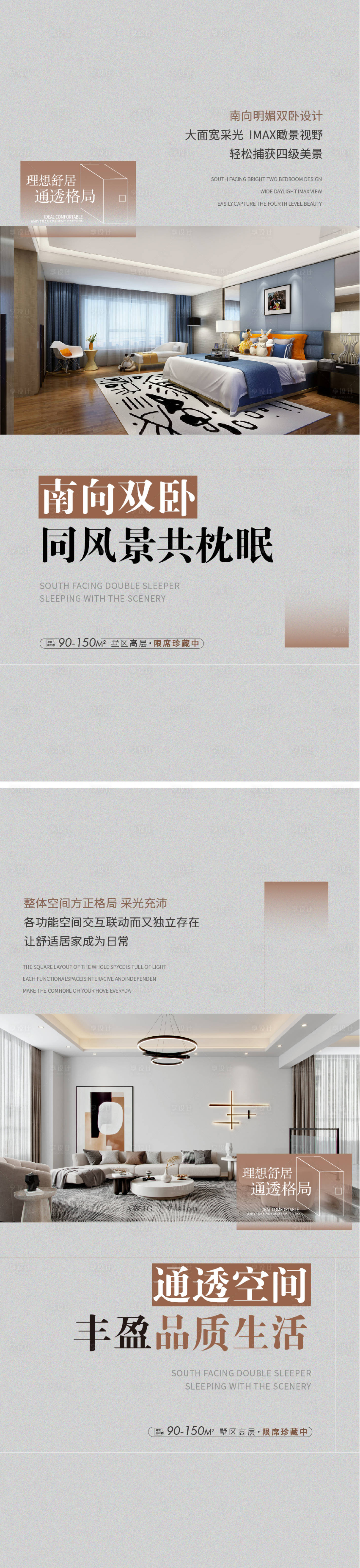 源文件下載【享設計】搜索編號：47020013444839559【價值點海報】