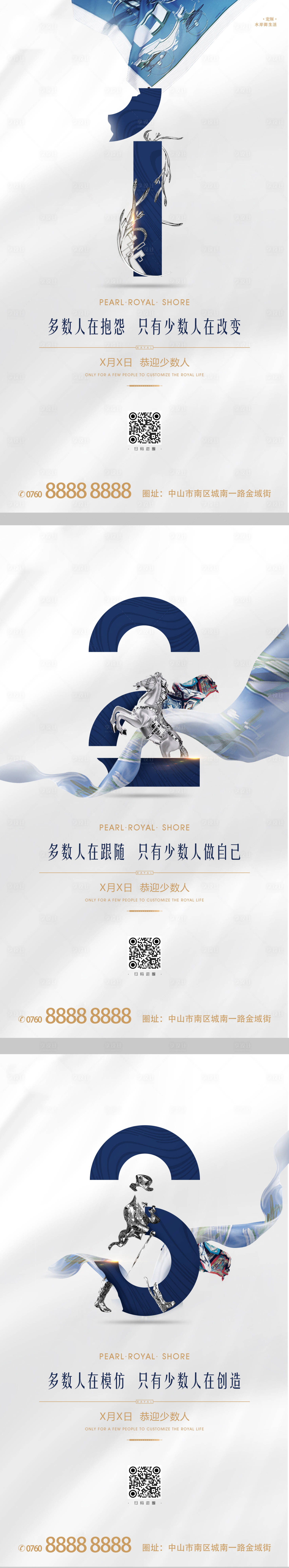 源文件下載【享設(shè)計】搜索編號：60720013325233173【江景入市倒計時海報】
