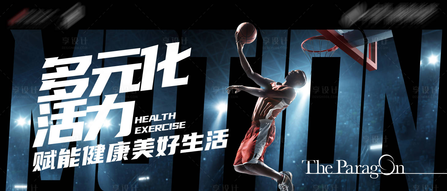 源文件下載【享設(shè)計(jì)】搜索編號(hào)：19000013579037768【運(yùn)動(dòng)室外圍擋】