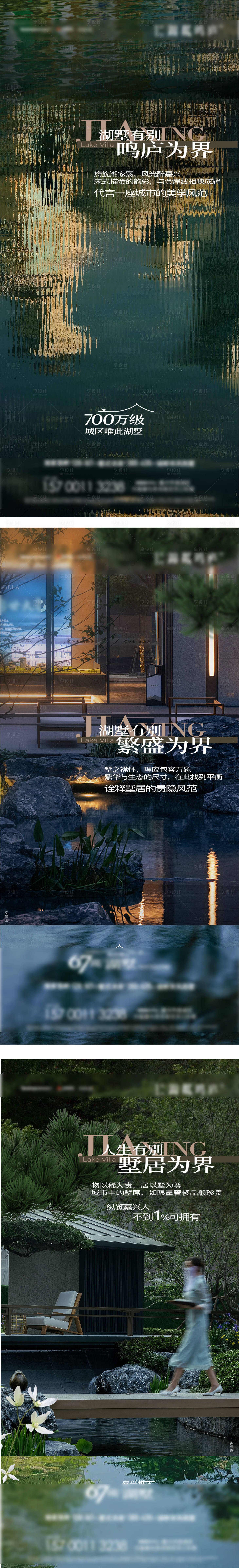 源文件下載【享設計】搜索編號：18280013374328090【房地產院子價值點海報】