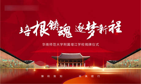 源文件下載【享設計】搜索編號：60880013128827547【主畫面】