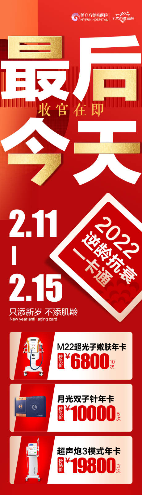 源文件下载【倒计时秒杀-最后今天】编号：49920013098582655