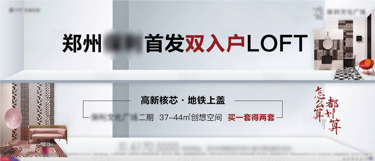 源文件下載【享設計】搜索編號：97820013089824300【高端公寓投資資產保值】