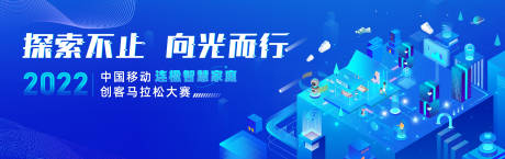 源文件下载【智慧家庭创客大赛】编号：11340013245693313