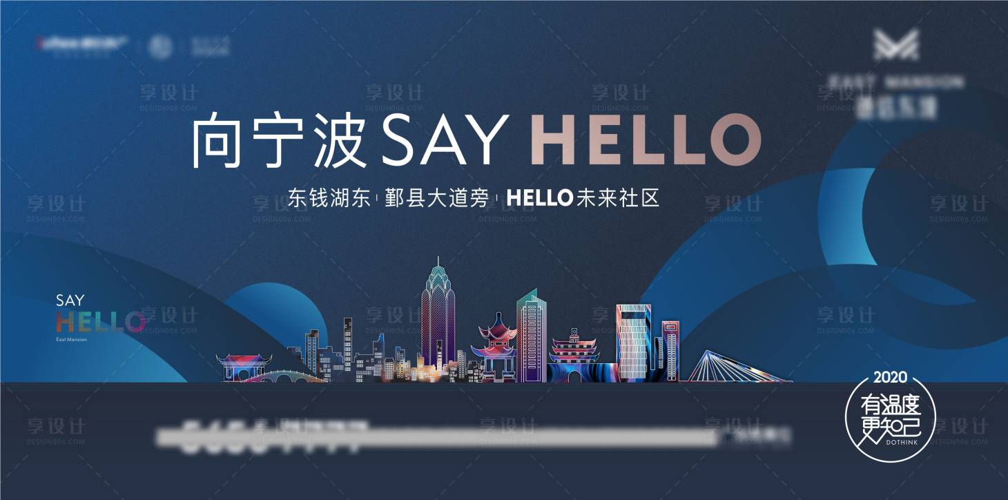 源文件下载【地产主画面城市建筑炫彩高端 】编号：41780013390995138