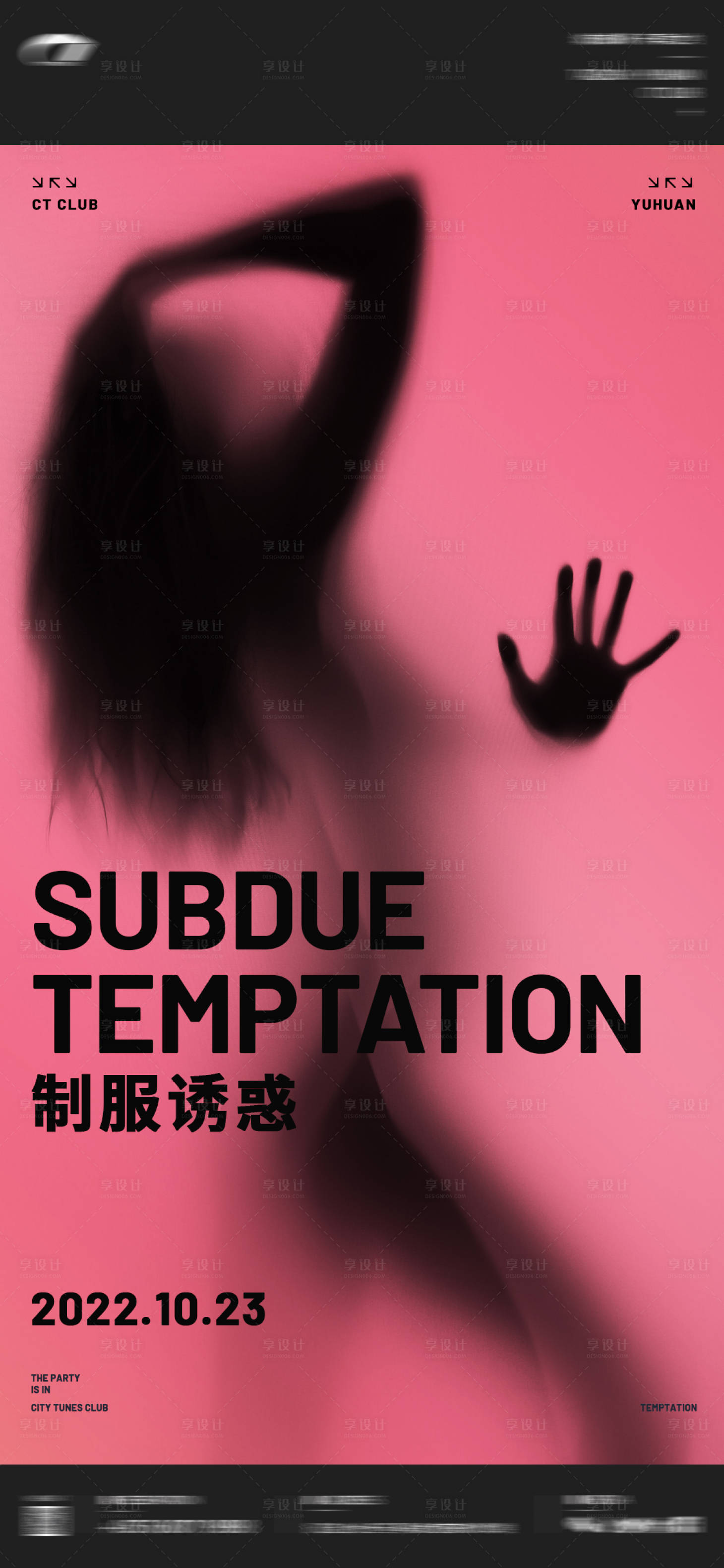 源文件下載【享設計】搜索編號：25420013523054100【制服】