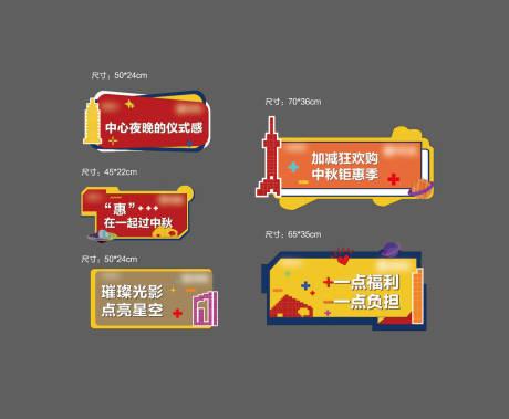 源文件下载【手举牌】编号：92090013085759031