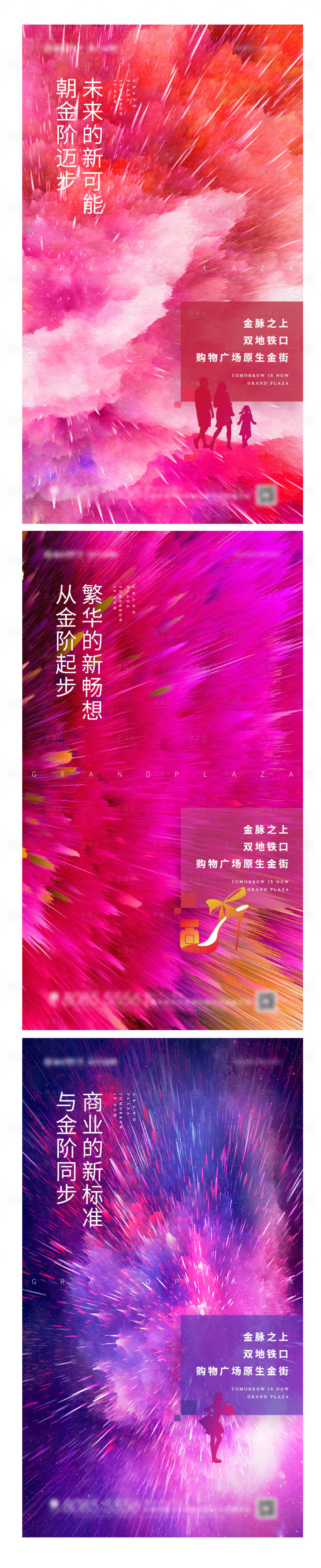源文件下載【商業價值點系列】編號：83100013252664209