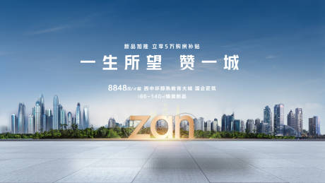 源文件下载【大城主画面】编号：16980013364229344