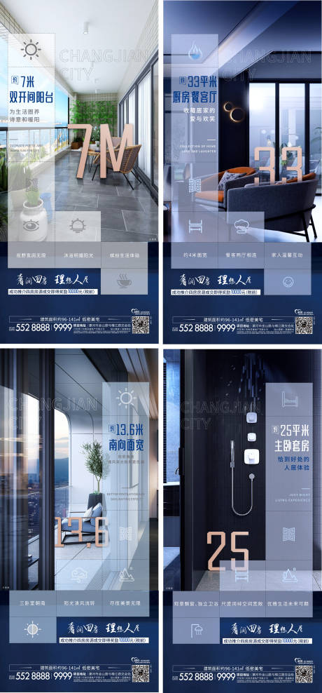 源文件下载【户型价值】编号：85340013302809445