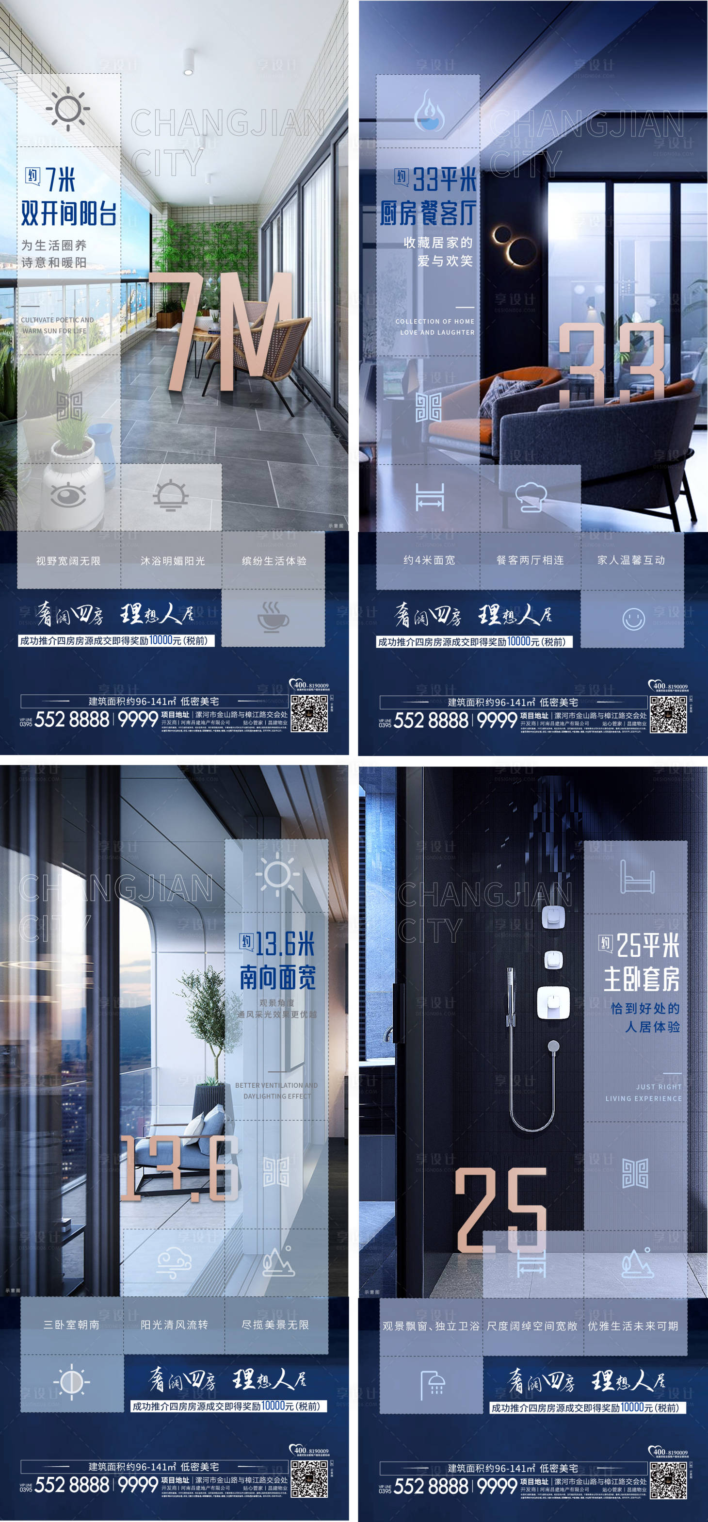 源文件下载【户型价值】编号：85340013302809445