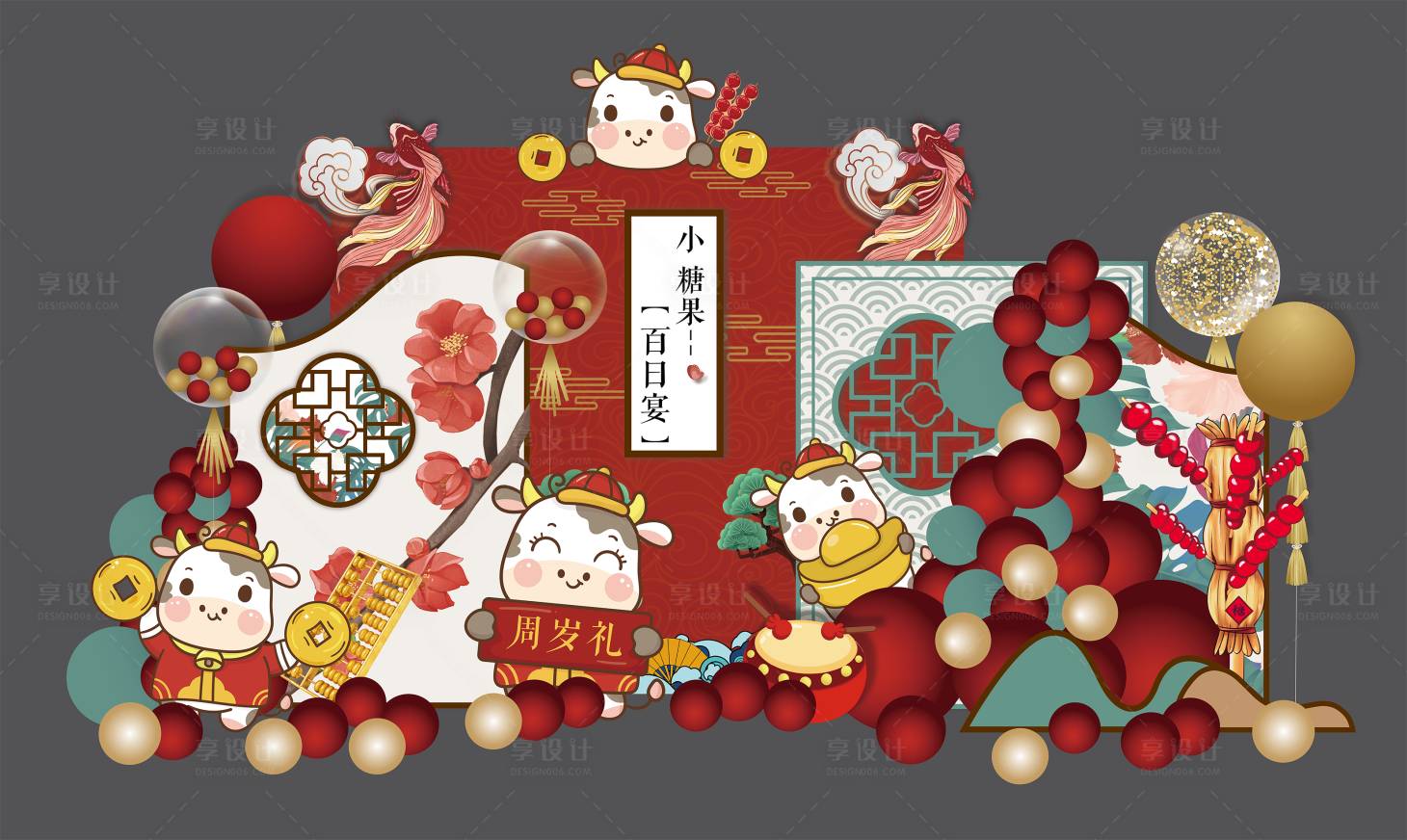 源文件下载【红色牛宝宝中式周岁宴宝宝宴】编号：74340013516866152