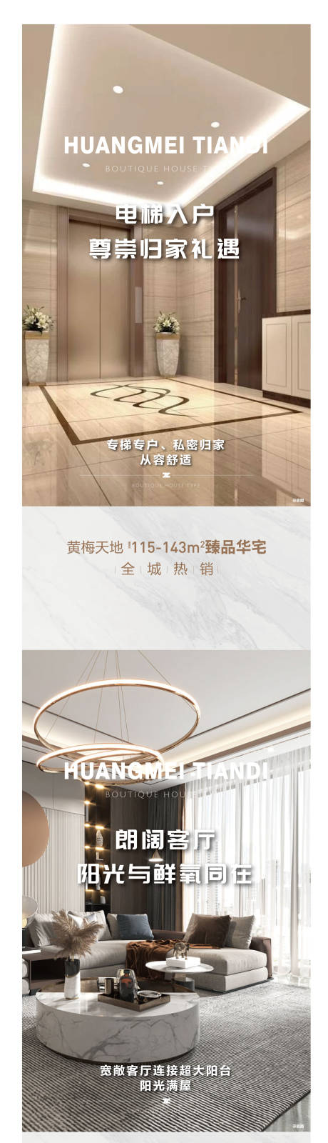 源文件下载【户型价值海报】编号：28390013338408270