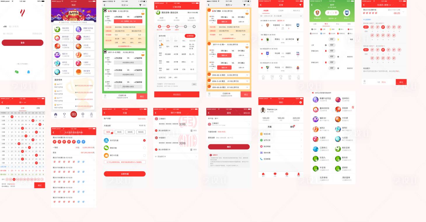 源文件下載【享設計】搜索編號：88130013518838198【競彩app整套】