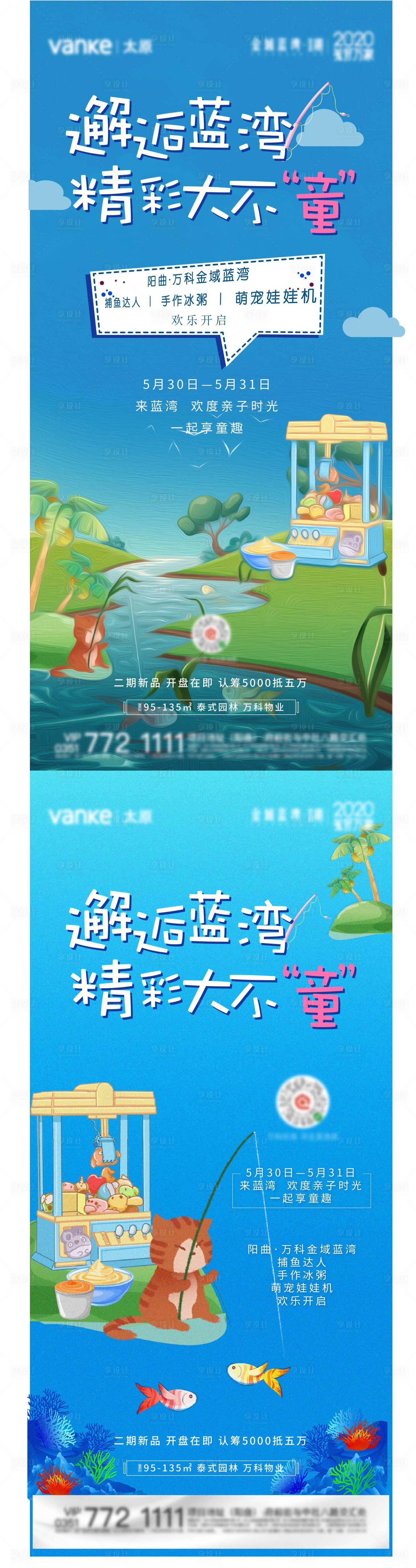 源文件下載【享設計】搜索編號：10040013065154848【創(chuàng)意 】