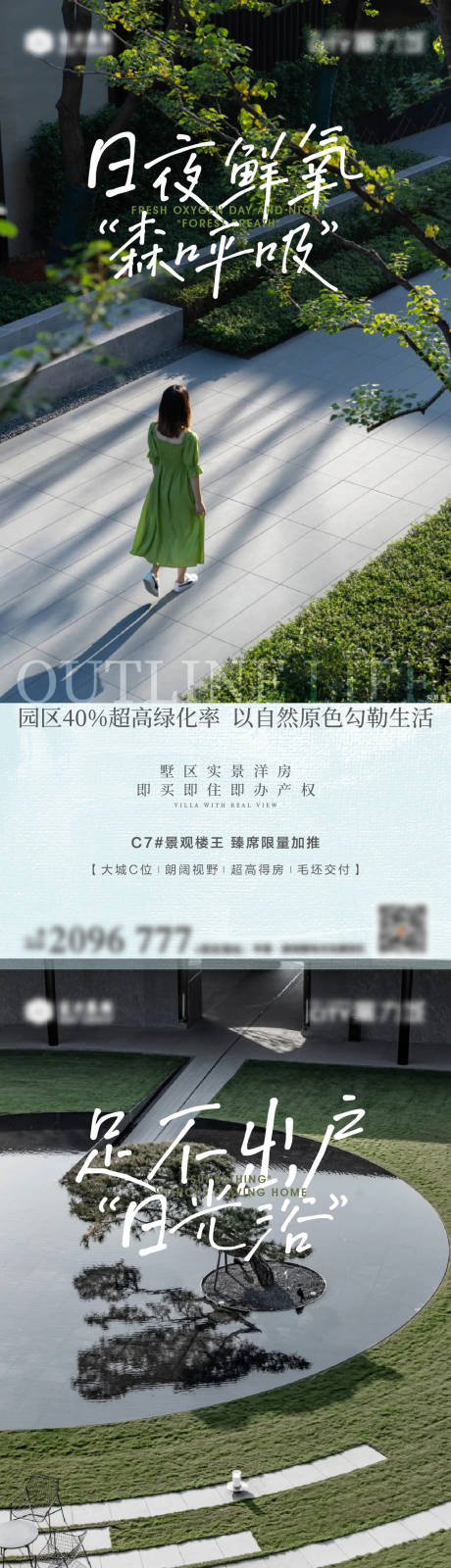 源文件下载【价值点系列海报】编号：47290013407346189