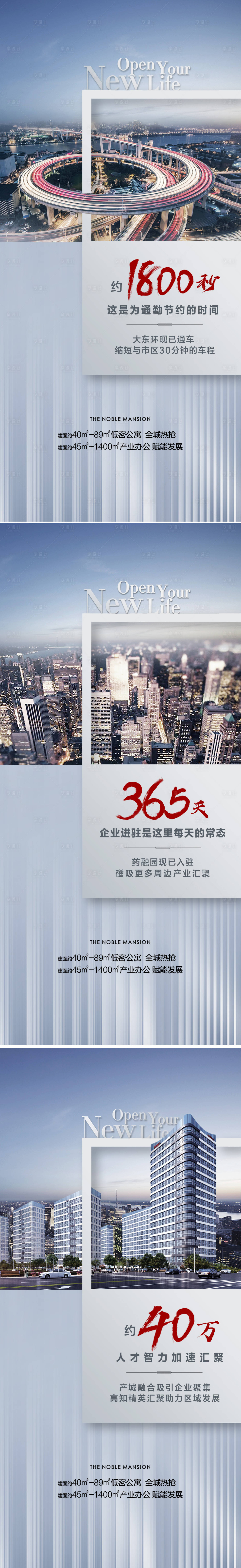 源文件下載【享設計】搜索編號：80130013371995680【海報】