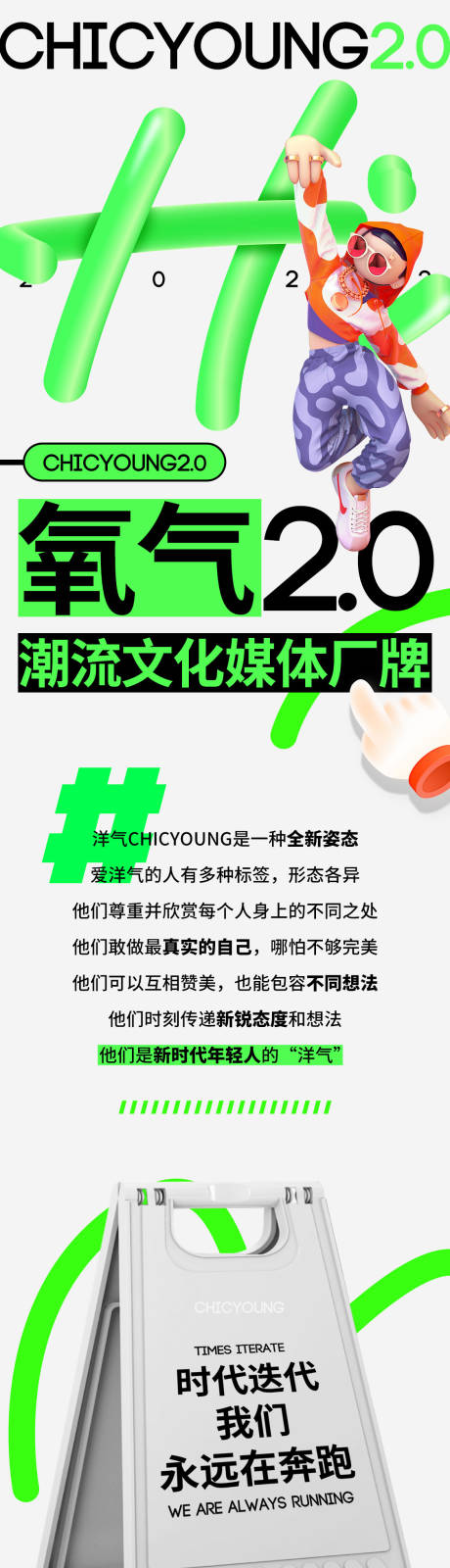 源文件下載【享設(shè)計】搜索編號：56380013408252025【推文】