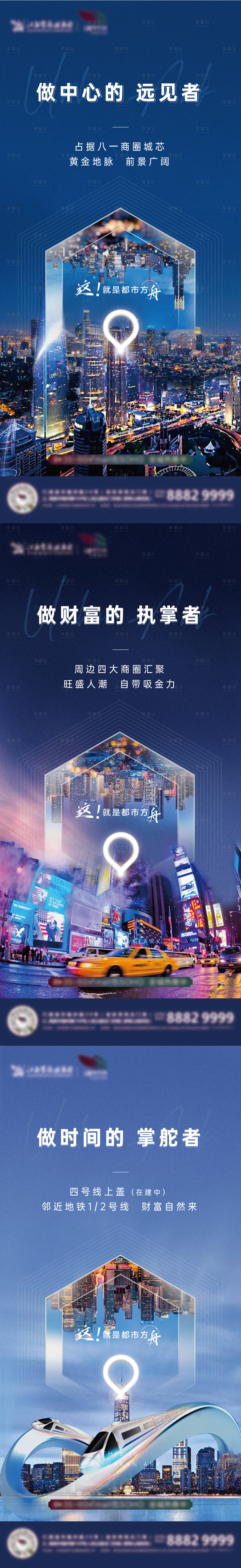 源文件下載【商業價值海報】編號：76180013105192778