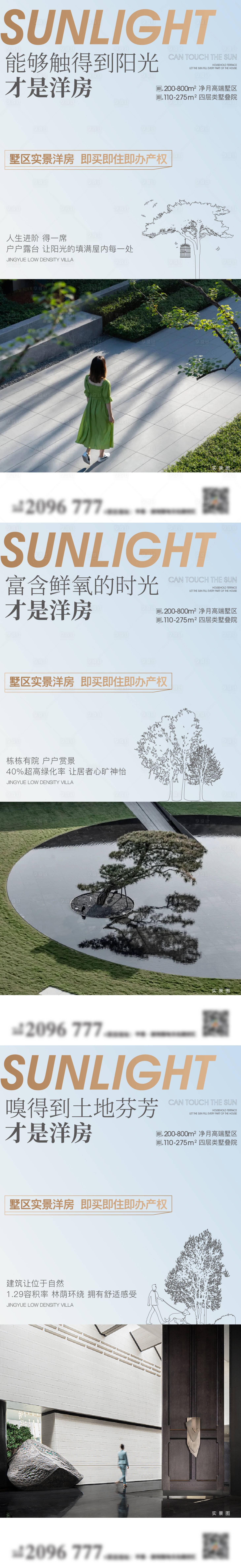 源文件下載【享設(shè)計(jì)】搜索編號：81300013407391494【價(jià)值點(diǎn)系列海報(bào)】
