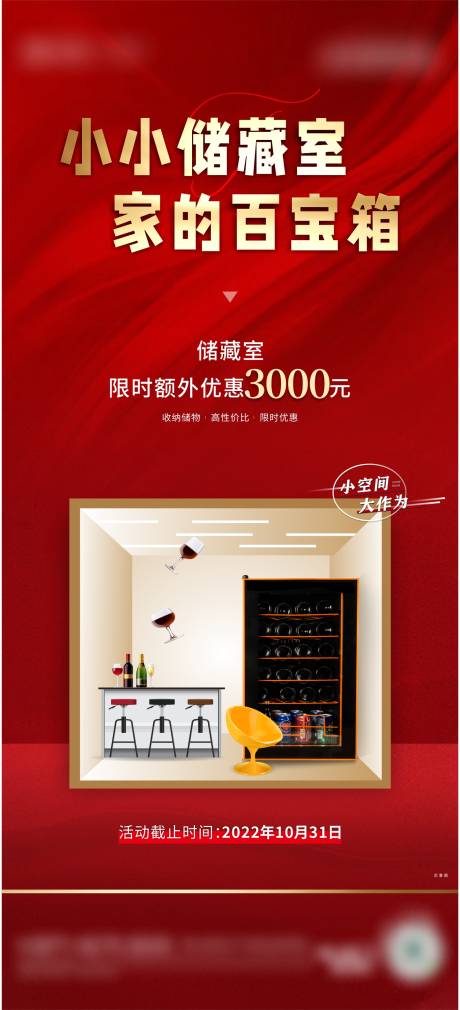 源文件下载【储藏室】编号：10760013051223475