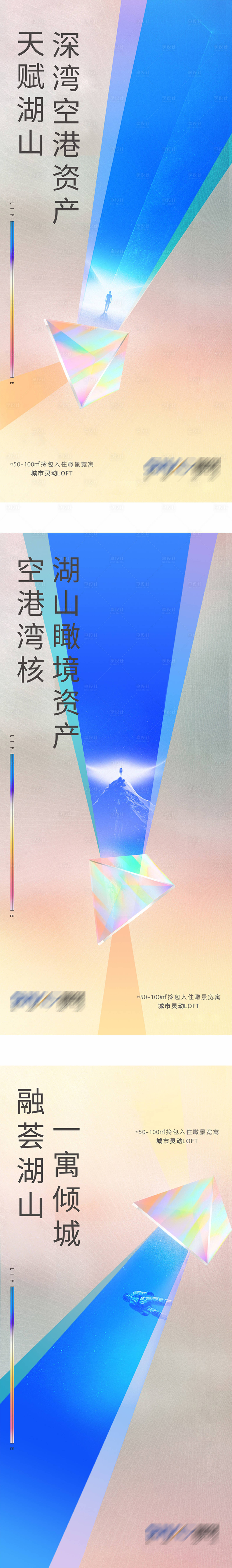 源文件下载【湖山寓海报】编号：41020013539456904