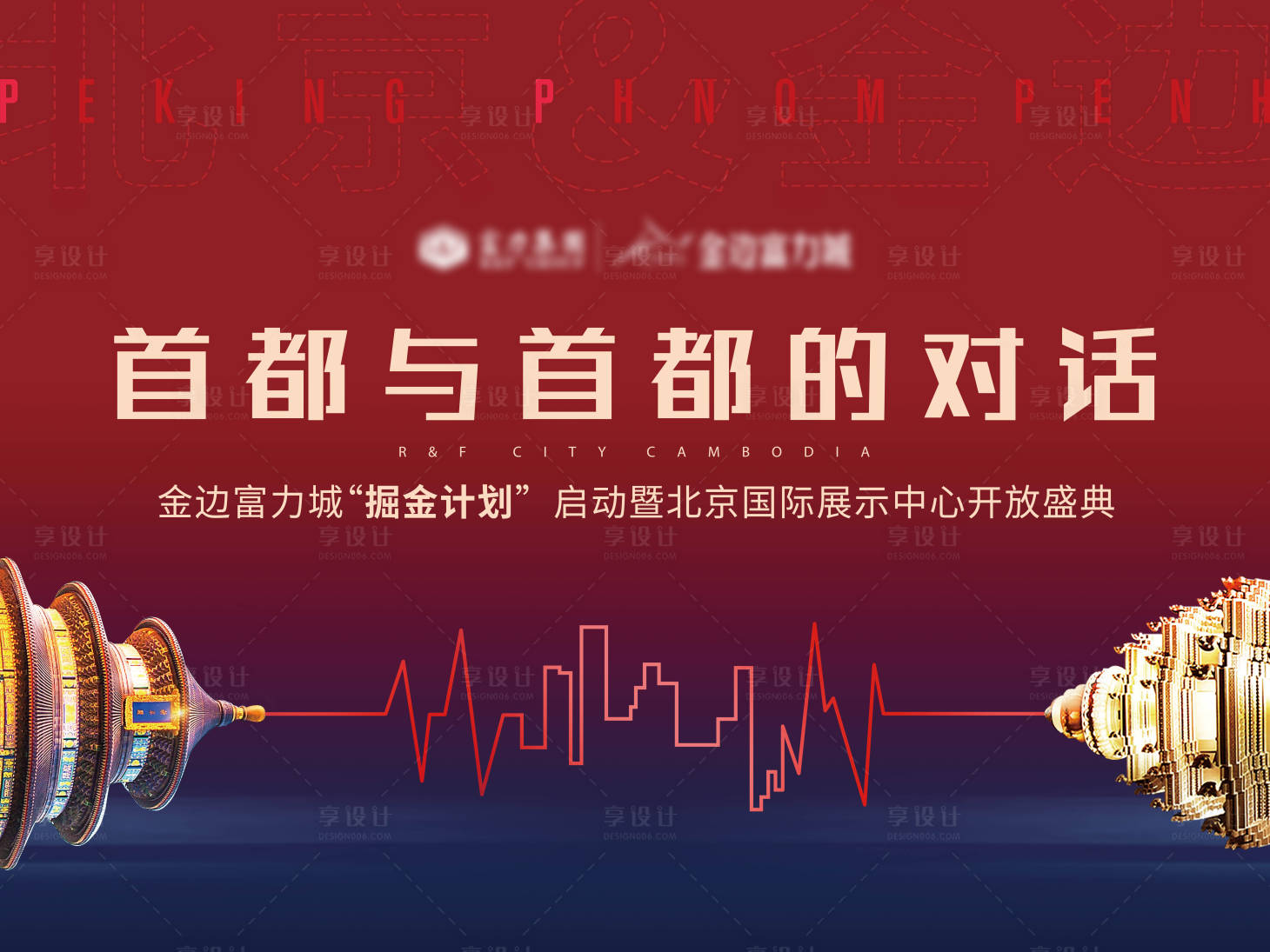 源文件下载【城市对话主画面】编号：45970013281853106