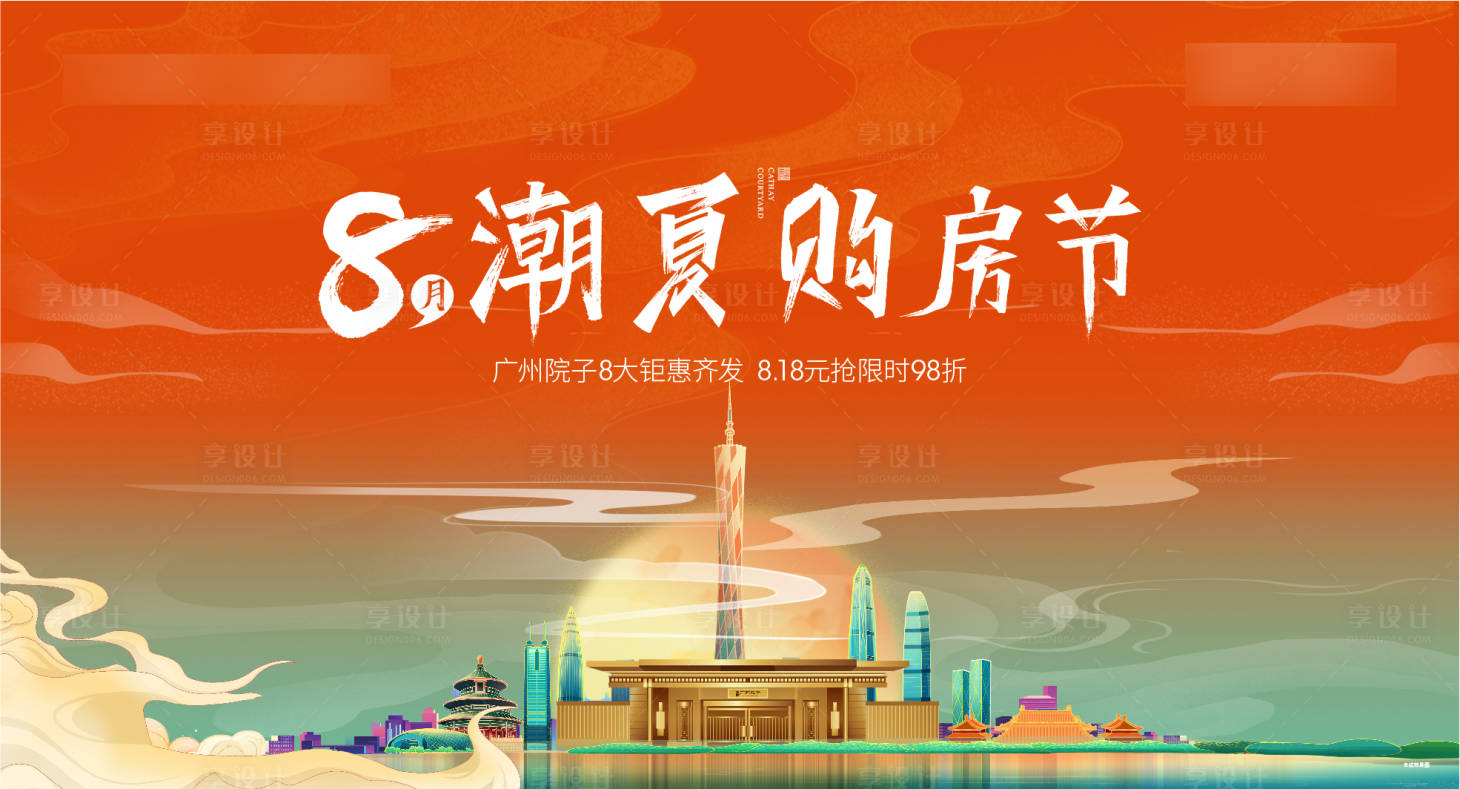 源文件下載【主畫面】編號：42790013157324758