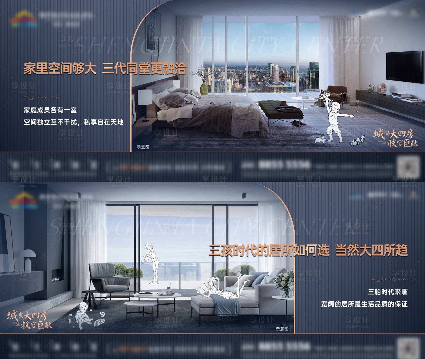 源文件下载【享设计】搜索编号：61990013125184413【住宅图配文户型价值点横图】