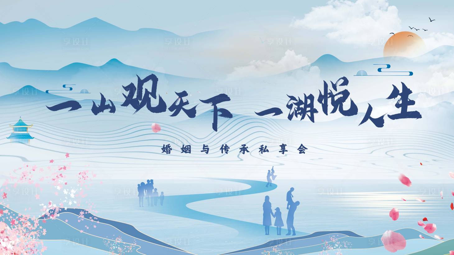 源文件下载【相亲展板】编号：39110013084289032