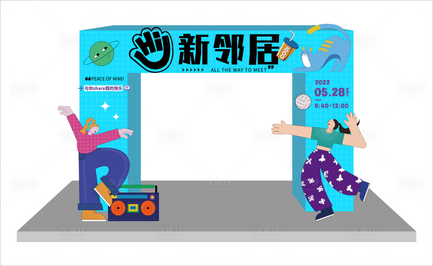 源文件下載【享設計】搜索編號：59420013163171637【活動美陳】