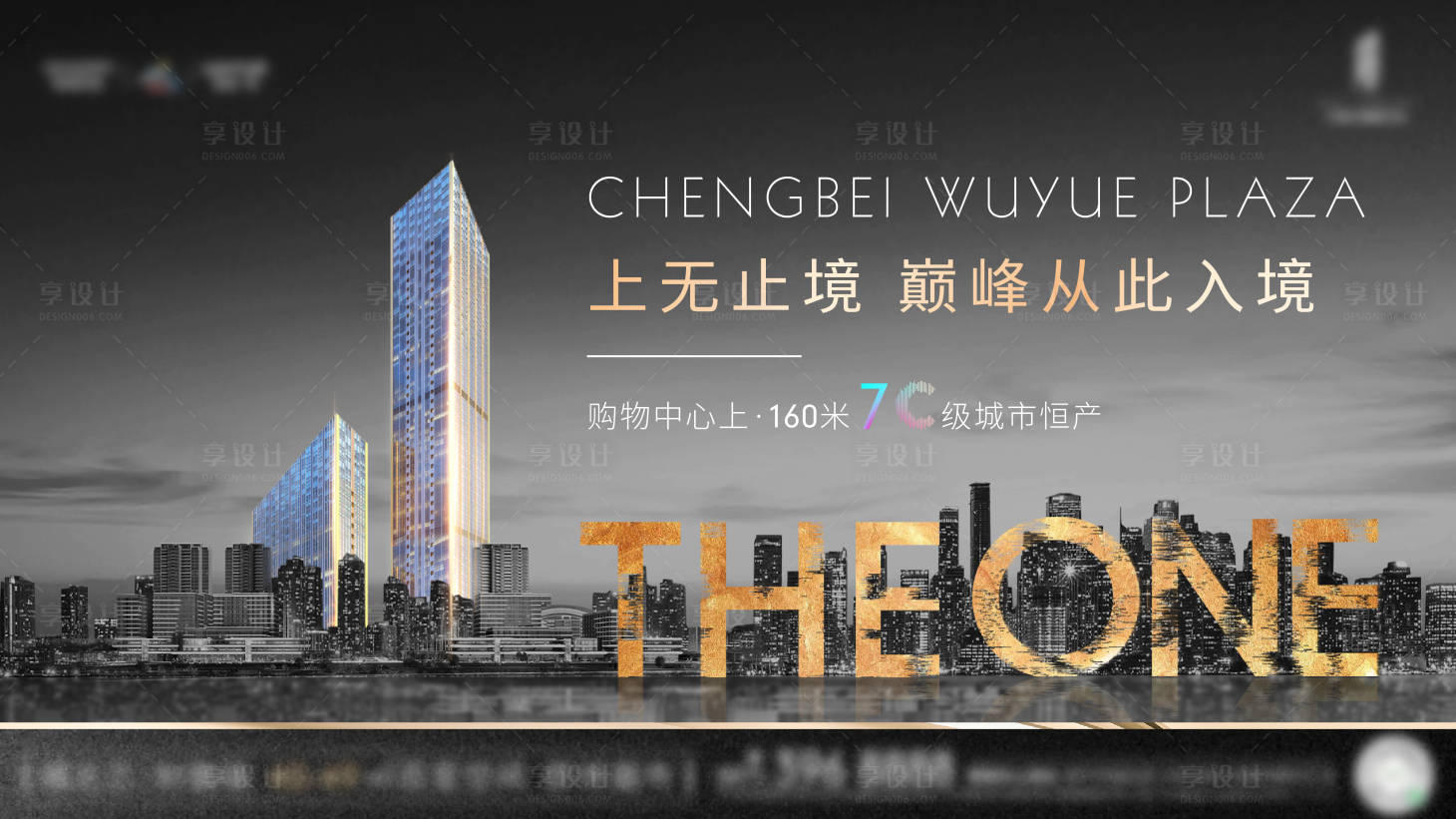 源文件下载【地产公寓背景板】编号：16420013562048246