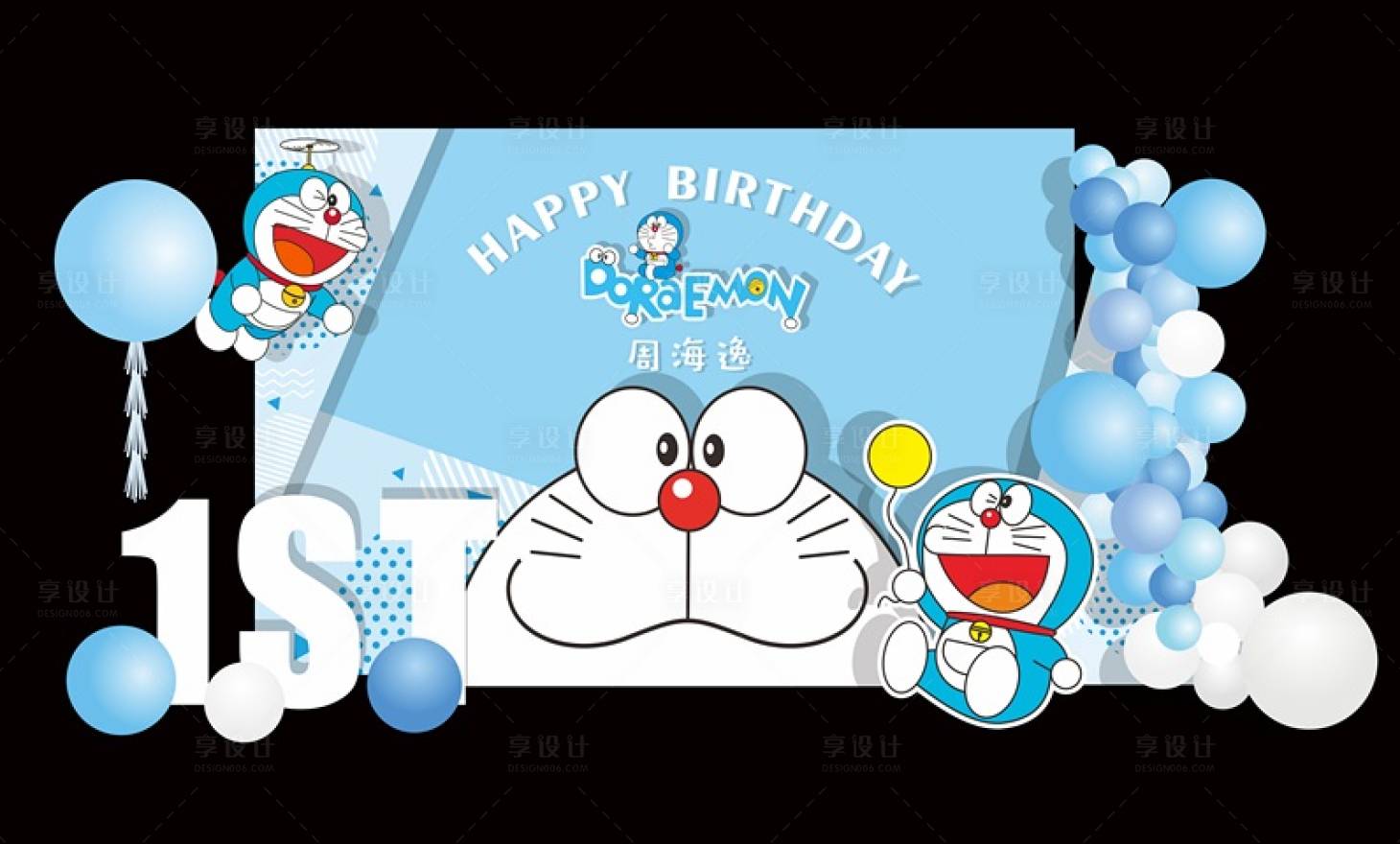 源文件下载【享设计】搜索编号：36520013427227447【蓝色简约气球派对生日哆啦A梦叮当猫】